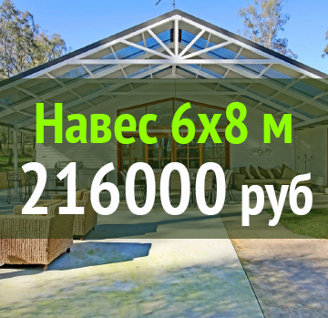 Фото навеса 3