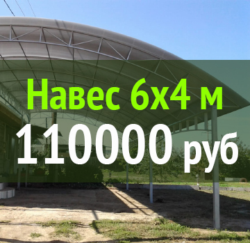 Фото навеса 6
