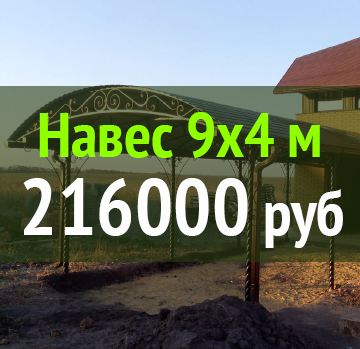 фото навеса 7