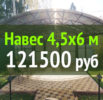 фото навеса 9